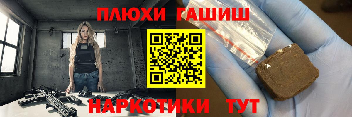 Гашиш Ice-O-Lator Белово
