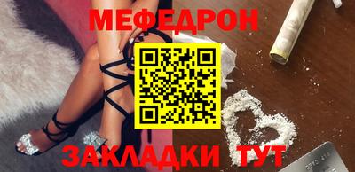 стафф Кумертау