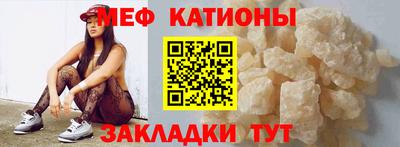 стафф Кумертау