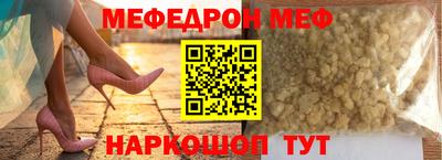 стаф Ливны