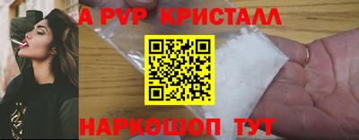 стаф Ливны