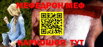 стафф Кумертау