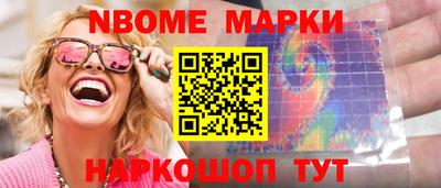 стафф Кумертау