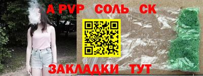 стафф Кумертау
