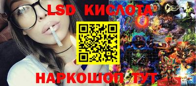 spice Кунгур