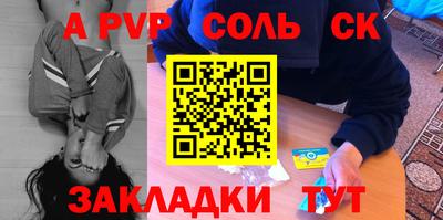 альфа пвп VHQ Кулебаки