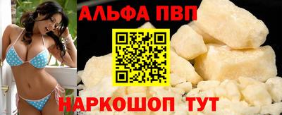 стафф Кумертау