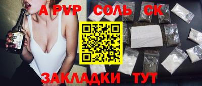 альфа пвп VHQ Кулебаки