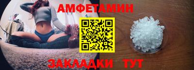 spice Кунгур