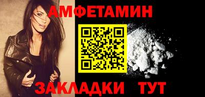 стафф Кумертау