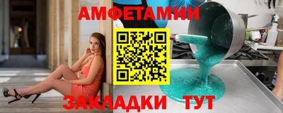 spice Лесосибирск