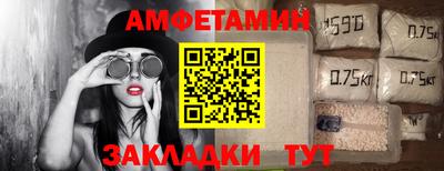 альфа пвп VHQ Кулебаки