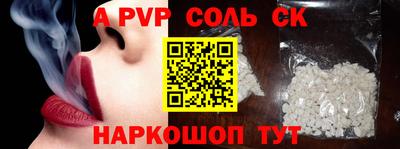 стафф Кумертау