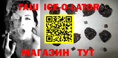 стафф Кумертау