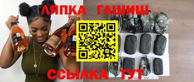 стафф Кумертау