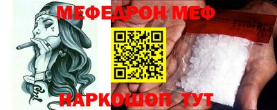 spice Лесосибирск