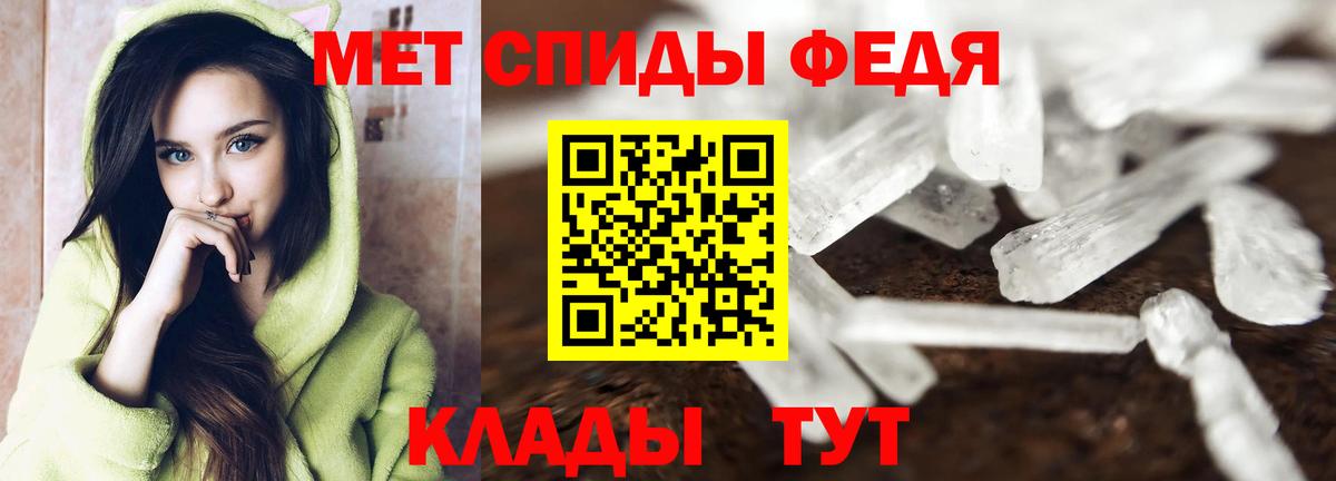 Метамфетамин  Вход с VPN  Метамфетамин кристалл  Белово  Метамфетамин кристалл 