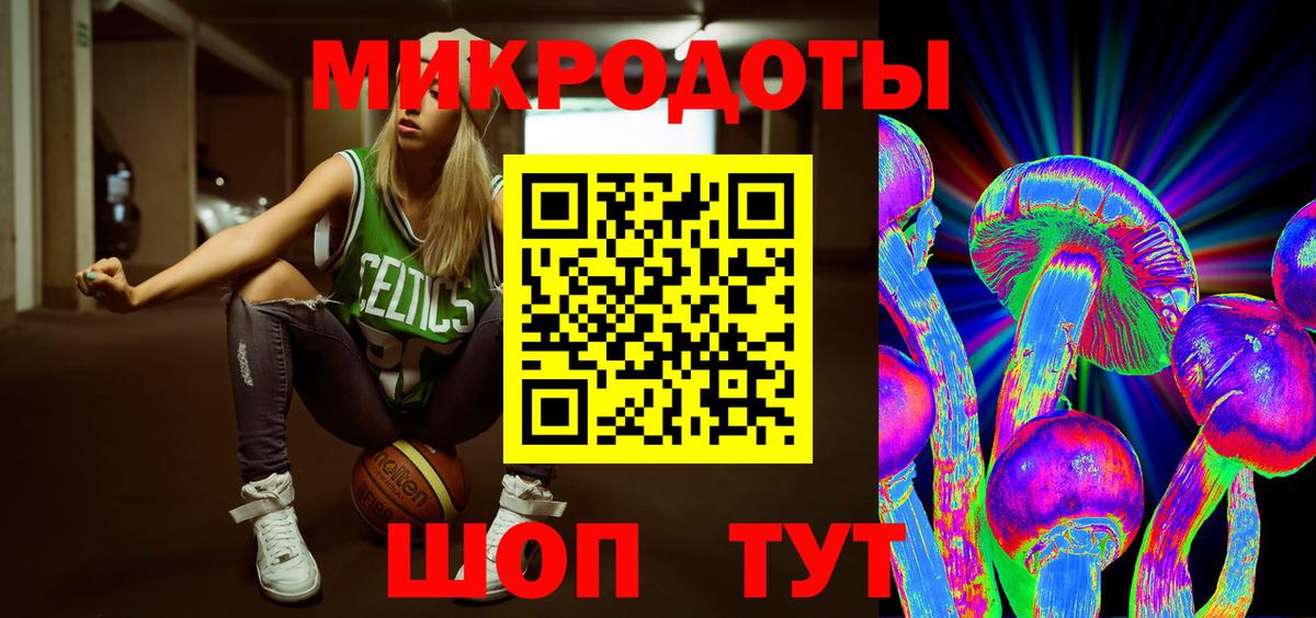Псилоцибиновые грибы Psilocybine cubensis  Вход с VPN  Псилоцибиновые грибы Psilocybine cubensis  Белово 
