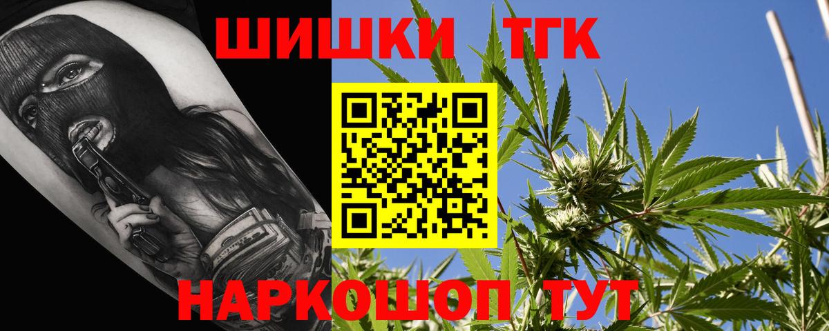 Бошки Шишки Ganja  Марихуана AK-47  Конопля семена  Каннабис марихуана  Белово  Вход с VPN 